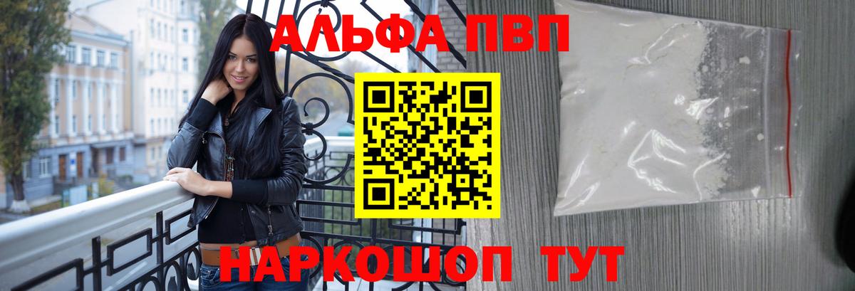 Лсд 25 Миасс