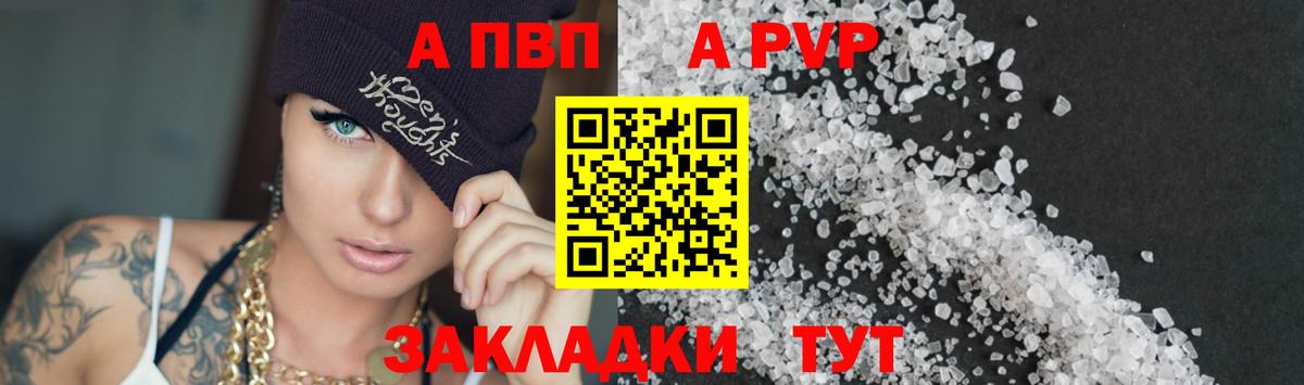 APVP СК Миасс