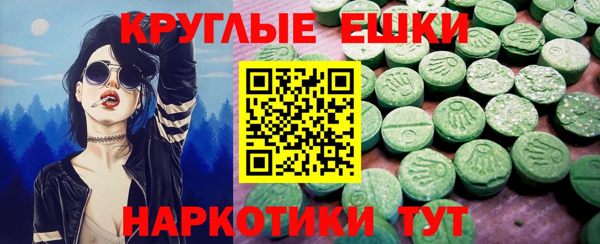 ЭКСТАЗИ TESLA Миасс