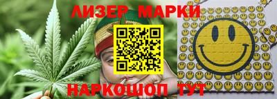 альфа пвп Донецк