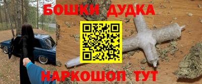 альфа пвп Донецк