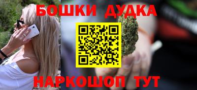 альфа пвп Донецк