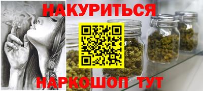 марихуана Дубна