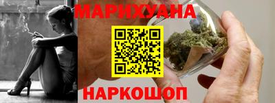 марихуана Дубна