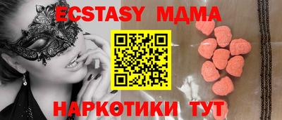 альфа пвп Донецк
