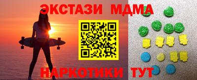 ALPHA PVP Заводоуковск