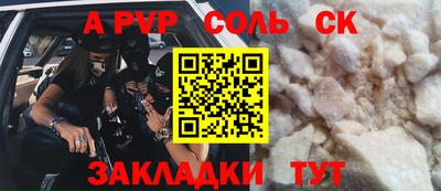 гашик Заволжье
