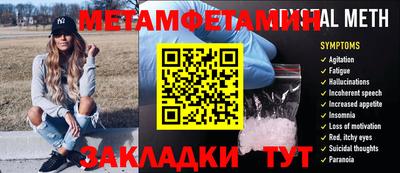 альфа пвп Донецк