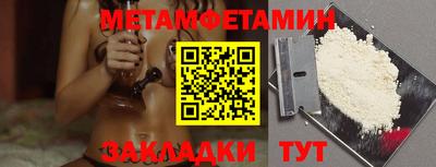 альфа пвп Донецк