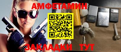 альфа пвп Донецк