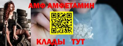 альфа пвп Донецк