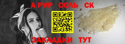 крисы Донской