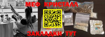 крисы Донской