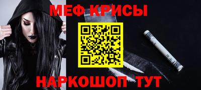 альфа пвп Донецк