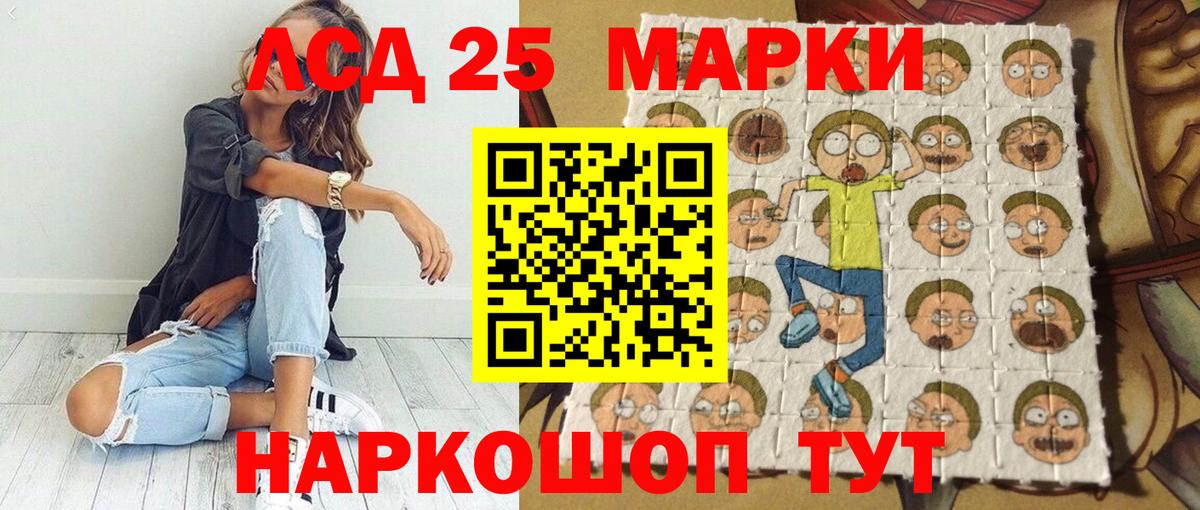Марки N-bome 1,8мг Миасс