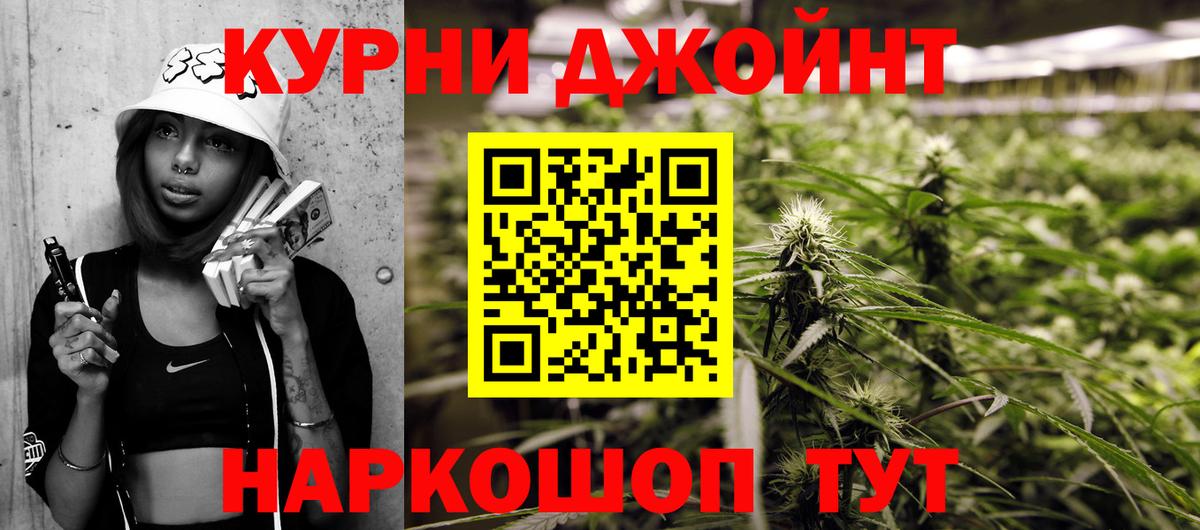 Конопля OG Kush  Каннабис ГИДРОПОН  Каннабис тримм  Миасс  Вход с VPN 