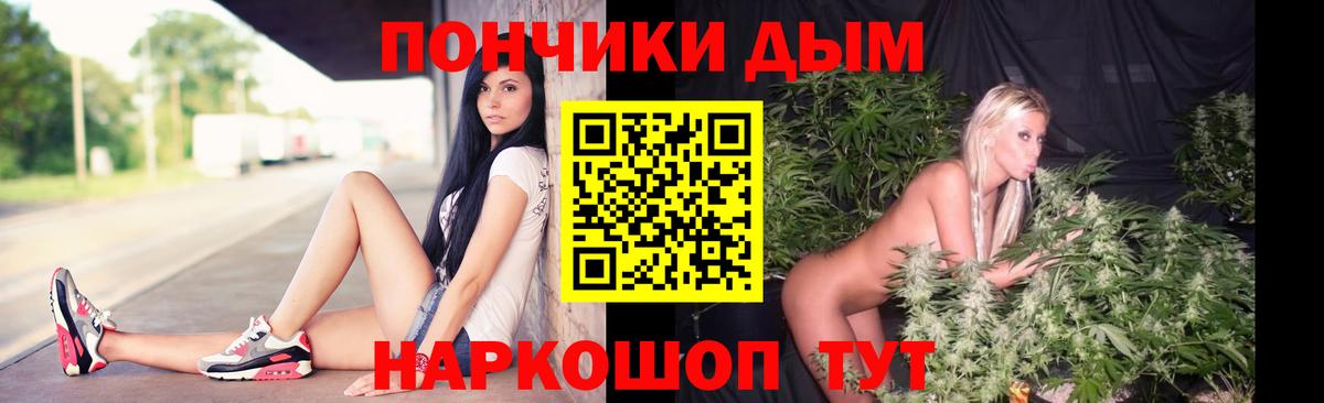 Бошки марихуана марихуана Миасс